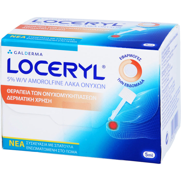 Loceryl Nagellack gegen Nagelpilz Reimport ACA Müller, 5 ml Solution